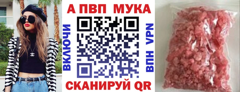 блэк спрут сайт  как найти закладки  Новая Усмань  А ПВП VHQ 