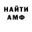 МЕТАДОН белоснежный Timophey Dynaev