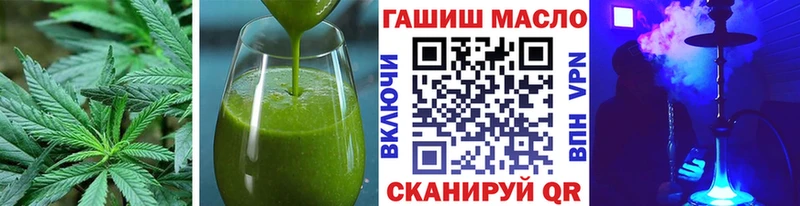 omg сайт  Новая Усмань  Canna-Cookies марихуана 