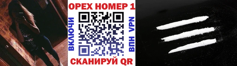 Cocaine Боливия  Новая Усмань 