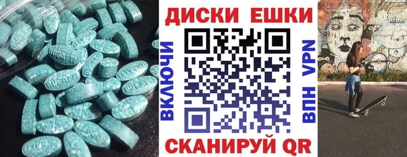 купить наркотик Новая Усмань МЕГА Ecstasy 280мг