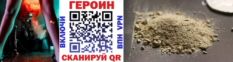 кракен маркетплейс  Новая Усмань  Героин Афган 