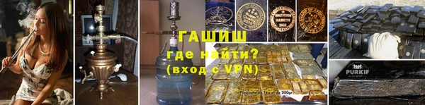 сатива Нефтегорск
