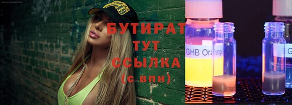 каннабис Нефтекумск