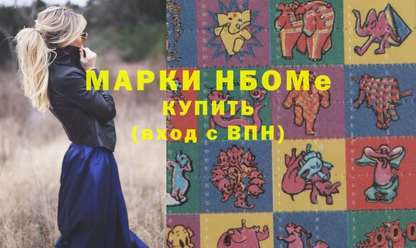 каннабис Нефтекумск