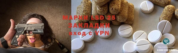 сатива Нефтегорск