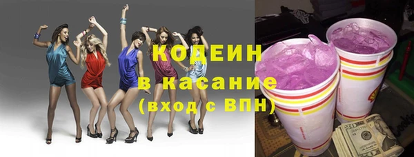 сатива Нефтегорск