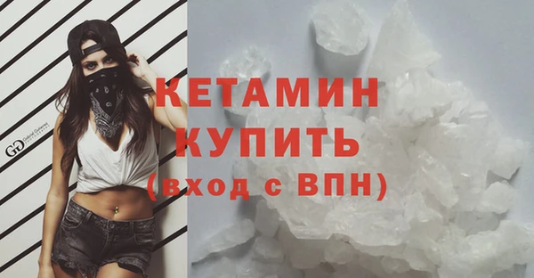 сатива Нефтегорск