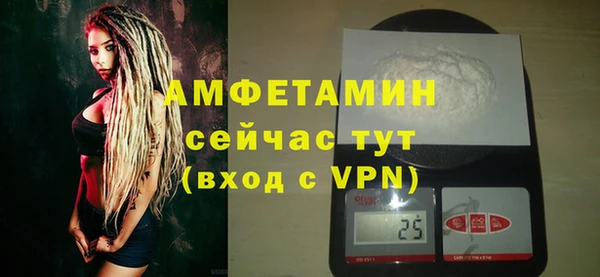 сатива Нефтегорск