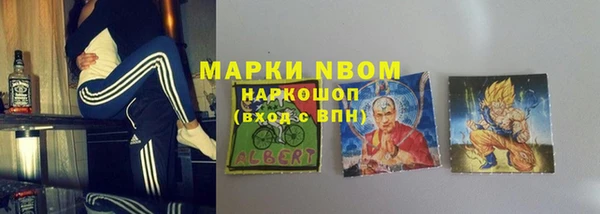 сатива Нефтегорск