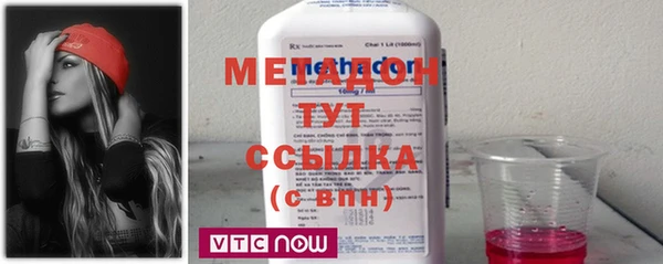 синтетический гашиш Фурманов