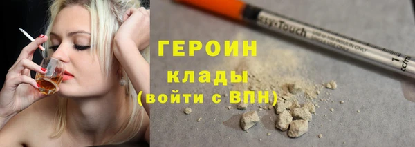 сатива Нефтегорск