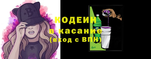 сатива Нефтегорск