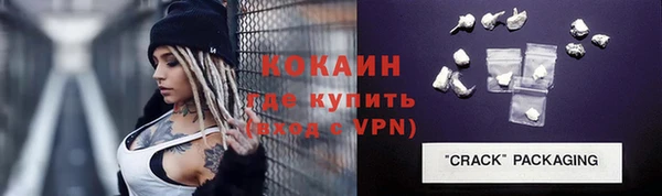 сатива Нефтегорск