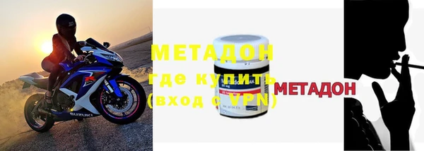 сатива Нефтегорск