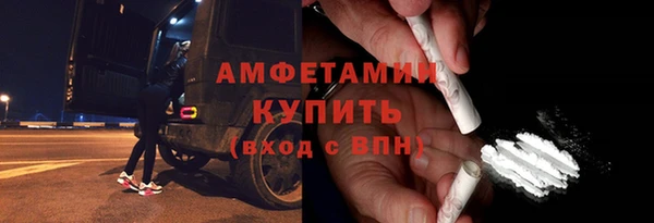 сатива Нефтегорск