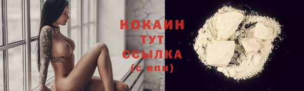 каннабис Нефтекумск