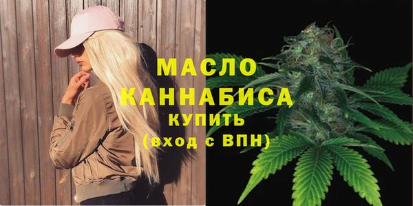 каннабис Нефтекумск