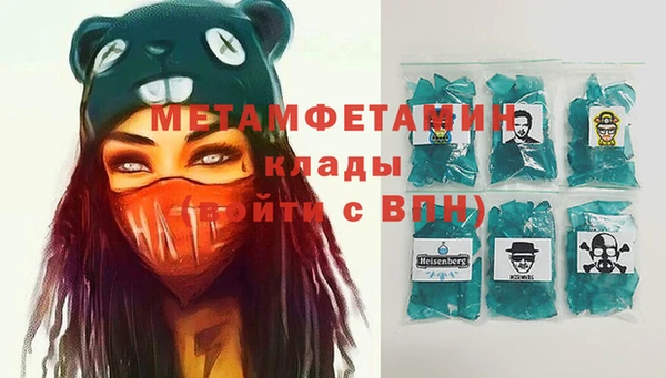 сатива Нефтегорск