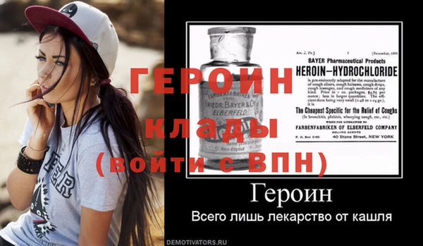 сатива Нефтегорск