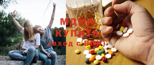 сатива Нефтегорск