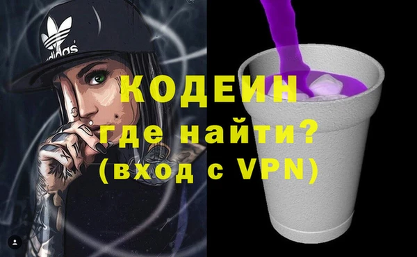 первитин Хадыженск