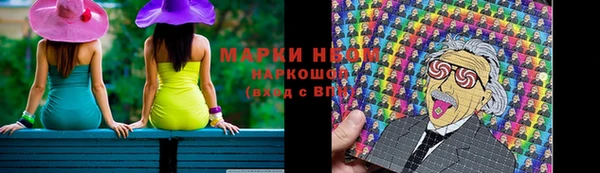 каннабис Нефтекумск