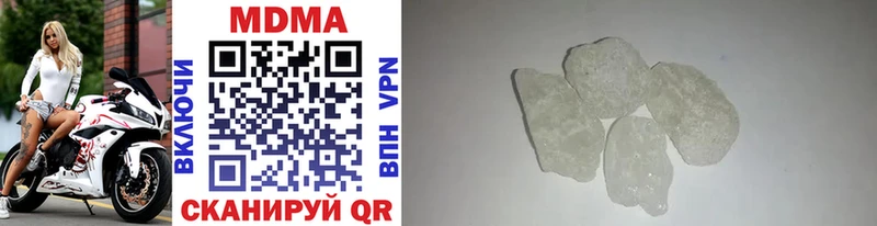 MEGA ссылки  как найти закладки  Новая Усмань  MDMA VHQ 