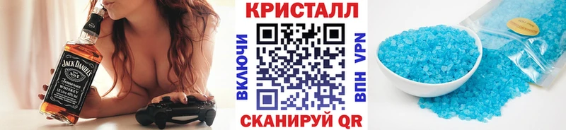 где продают наркотики  omg зеркало  Первитин винт  Новая Усмань 