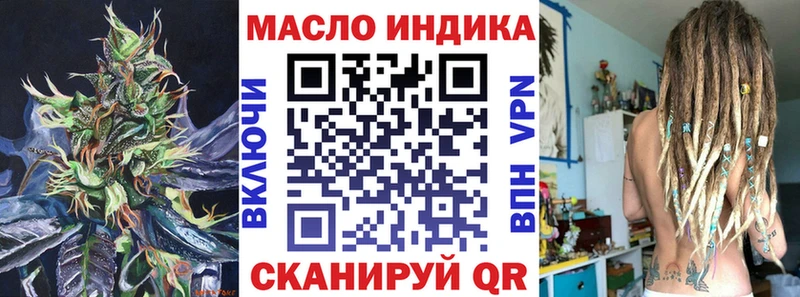 ТГК гашишное масло  Новая Усмань 